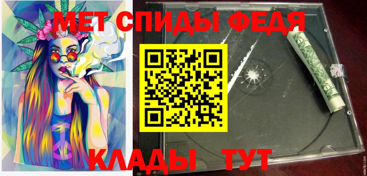 Видное  АМФ  Амфетамин  АМФЕТАМИН 97%  Вход с VPN 
