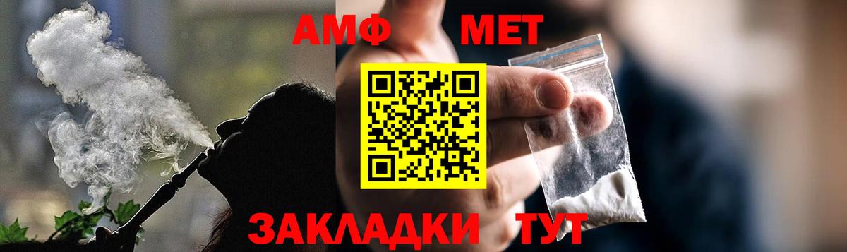 Амфетамин 98% Видное