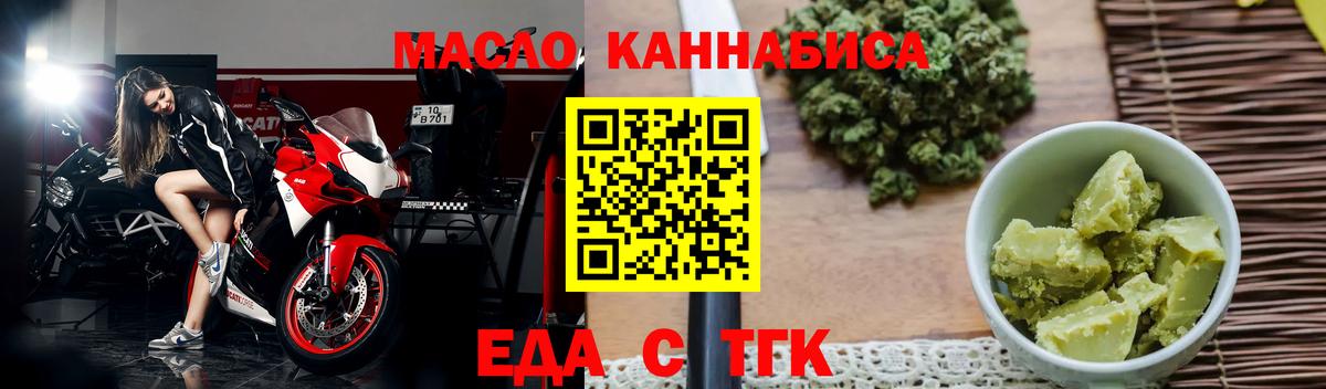 Canna-Cookies конопля  Вход с VPN  Видное 