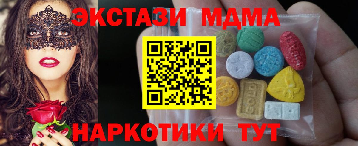 Экстази Дубай Видное