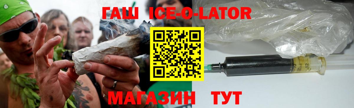 ГАШИШ хэш  Вход с VPN  Гашиш  Видное 