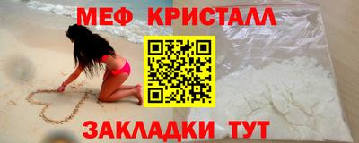 таблы Апшеронск