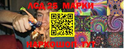 таблы Апшеронск