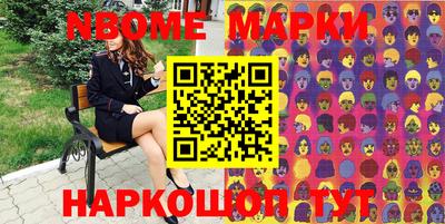 бошки Аргун