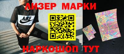 таблы Апшеронск
