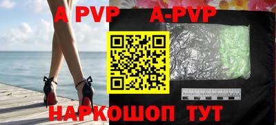 прущие крисы Вышний Волочёк