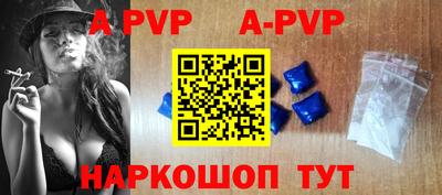 бошки Аргун