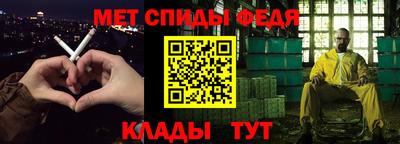 таблы Апшеронск