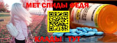 таблы Апшеронск