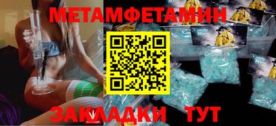 таблы Апшеронск