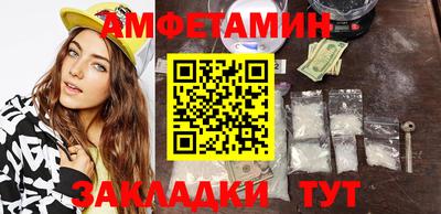 таблы Апшеронск