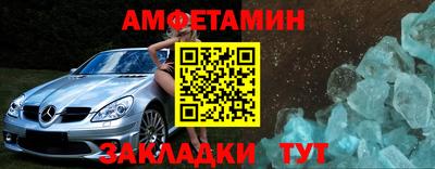 таблы Апшеронск