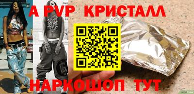 ПСИЛОЦИБИНОВЫЕ ГРИБЫ Апрелевка