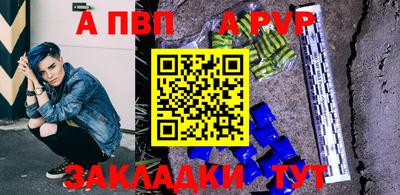 бошки Аргун