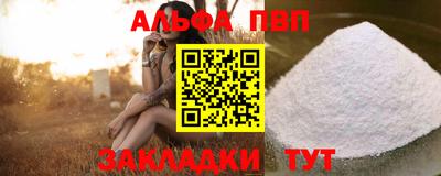 бошки Аргун