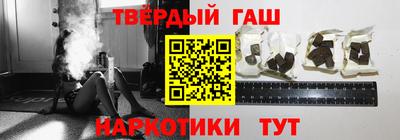 каннабис Вязьма