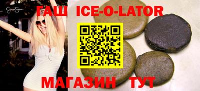 бошки Аргун