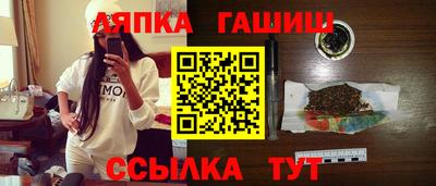 таблы Апшеронск