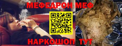 бошки Аргун