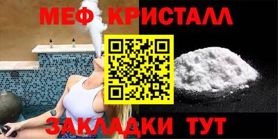 таблы Апшеронск