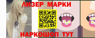 ПСИЛОЦИБИНОВЫЕ ГРИБЫ Апрелевка