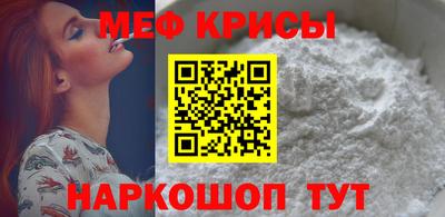 таблы Апшеронск