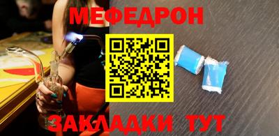 таблы Апшеронск