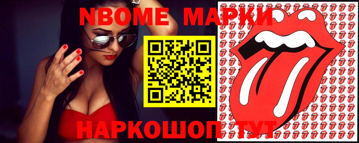 Видное  Лсд 25 экстази ecstasy  ОМГ ОМГ ONION  Вход с VPN  ЛСД экстази 