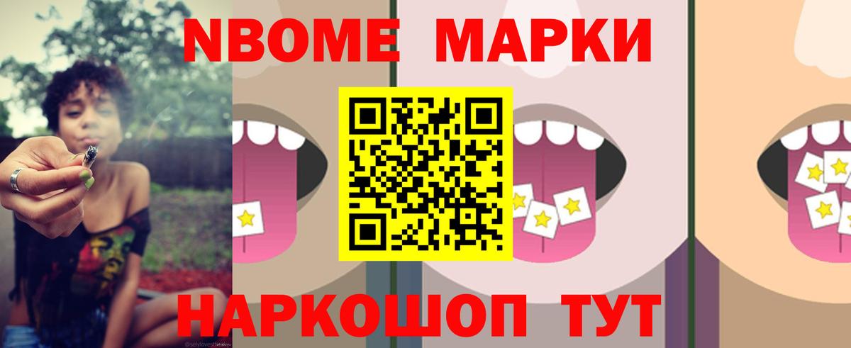 LSD-25 экстази кислота Видное