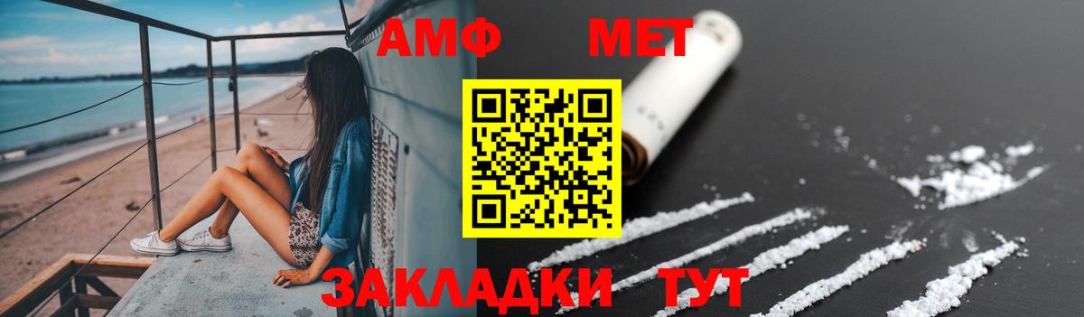 Первитин  Первитин витя  Первитин витя  Вход с VPN  Видное 