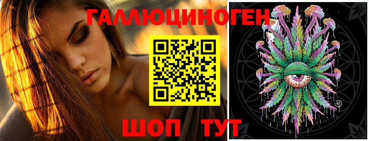 Псилоцибиновые грибы мицелий  Вход с VPN  как найти наркотики  Видное 